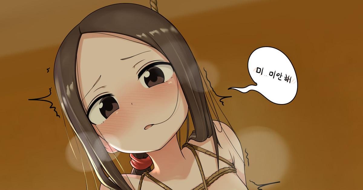 NOTE2000 Fanbox page 9 full