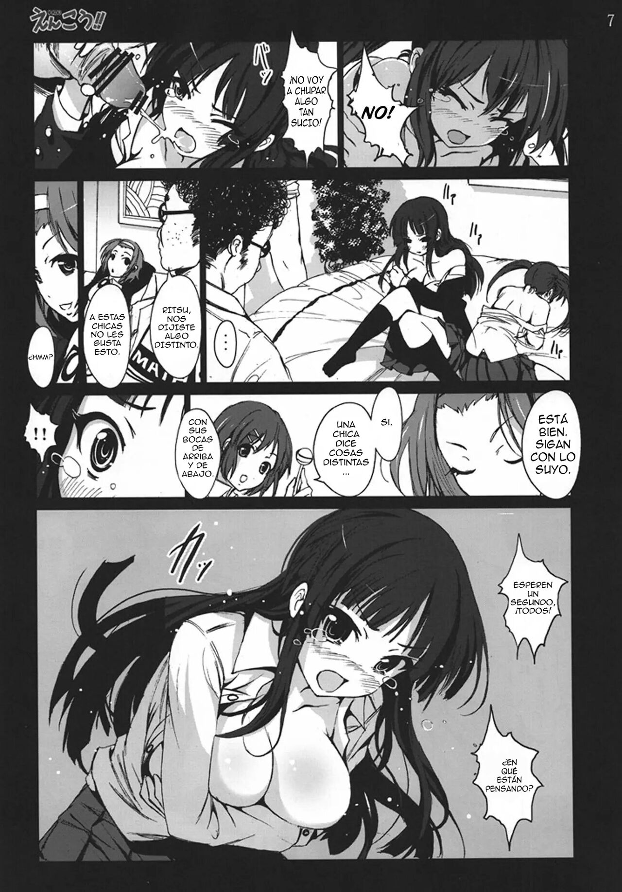 Enkou!! page 6 full