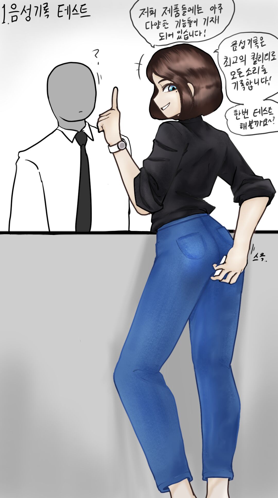 SAM page 1 full