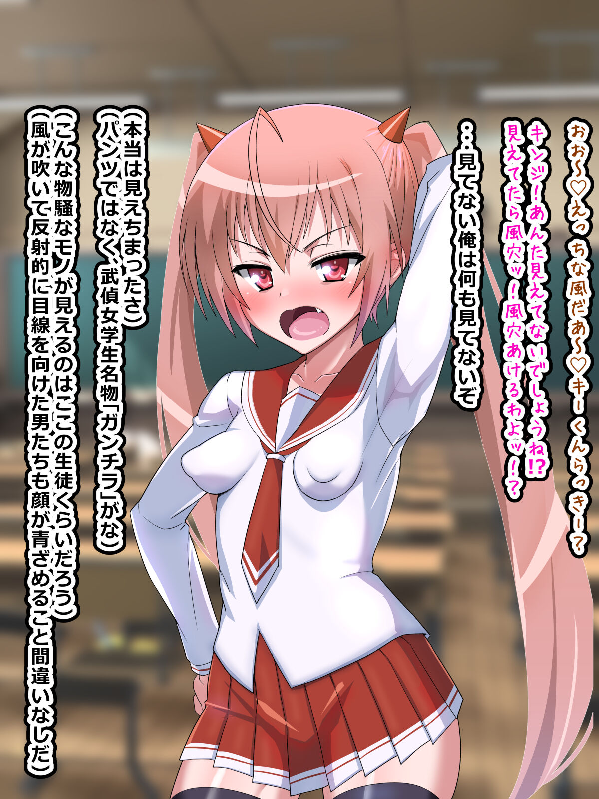 催眠ちんぽで敗北仰け反り絶頂アクメ-アンタ、私の御主人様になりなさい！- page 7 full