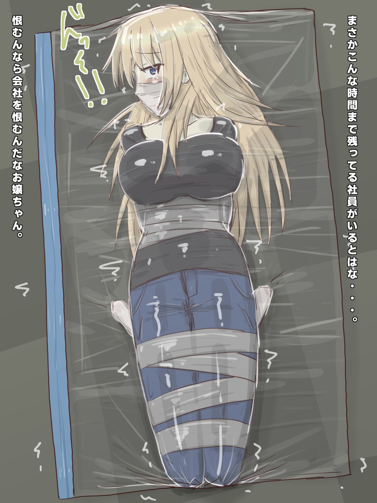 久路樋 gallary page 8 full