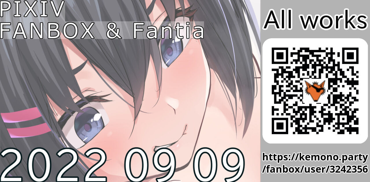 PIXIV FANBOX &amp; Fantia 2022-09-09 page 6 full