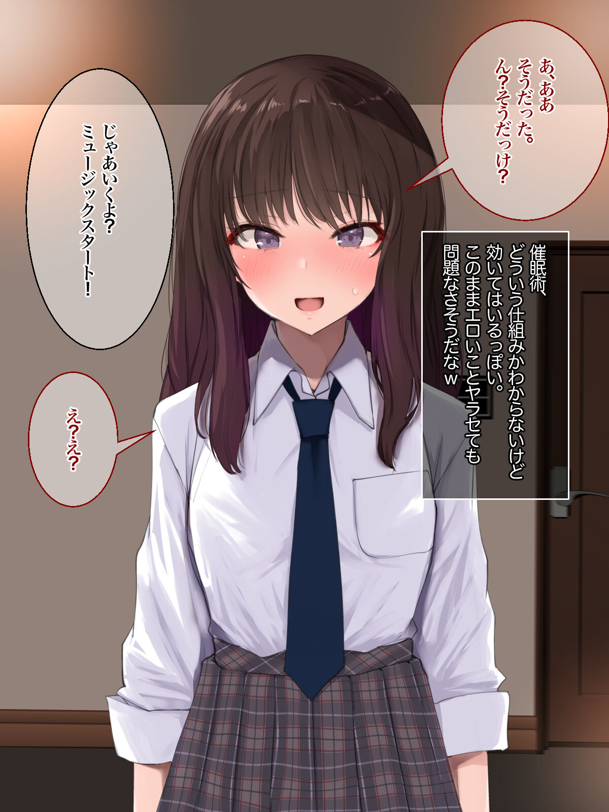 Short Douga de Buzz-tta Shirouto JK o DeliHeal mitai ni Yobechau Enkaku Saimin Appli page 10 full