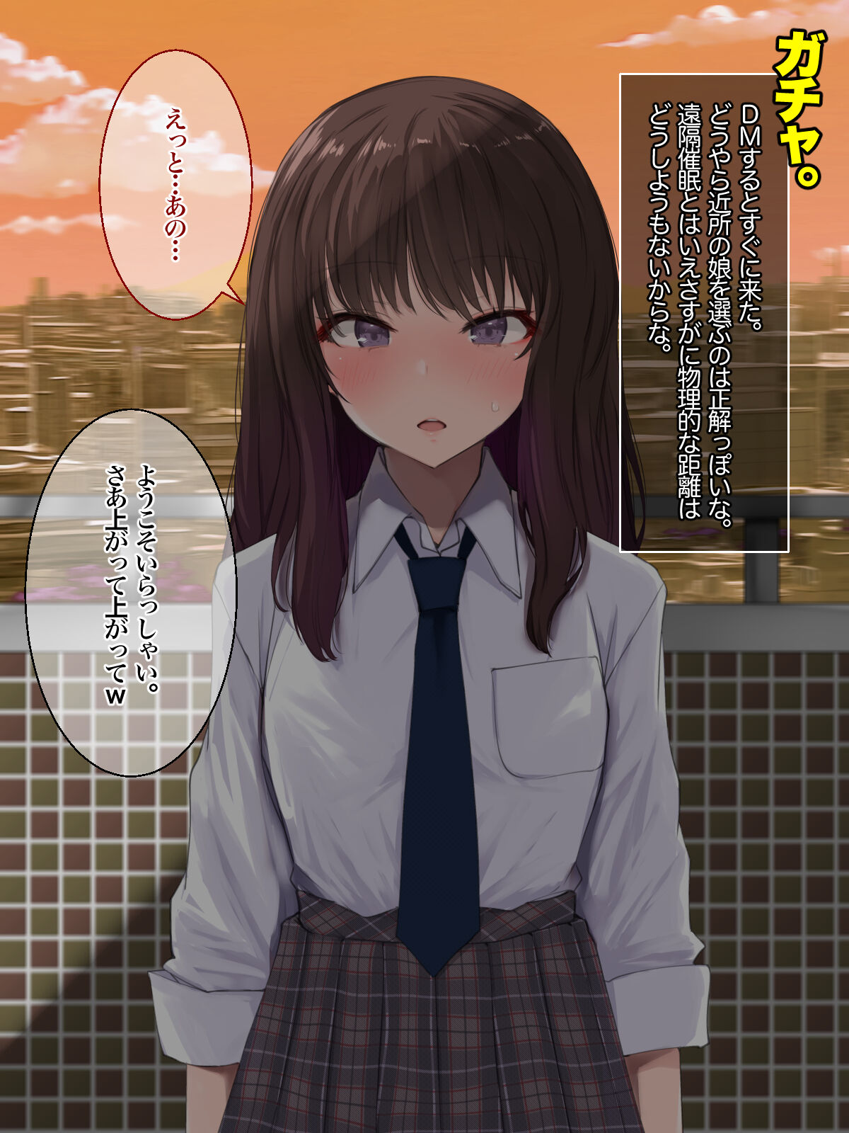 Short Douga de Buzz-tta Shirouto JK o DeliHeal mitai ni Yobechau Enkaku Saimin Appli page 8 full