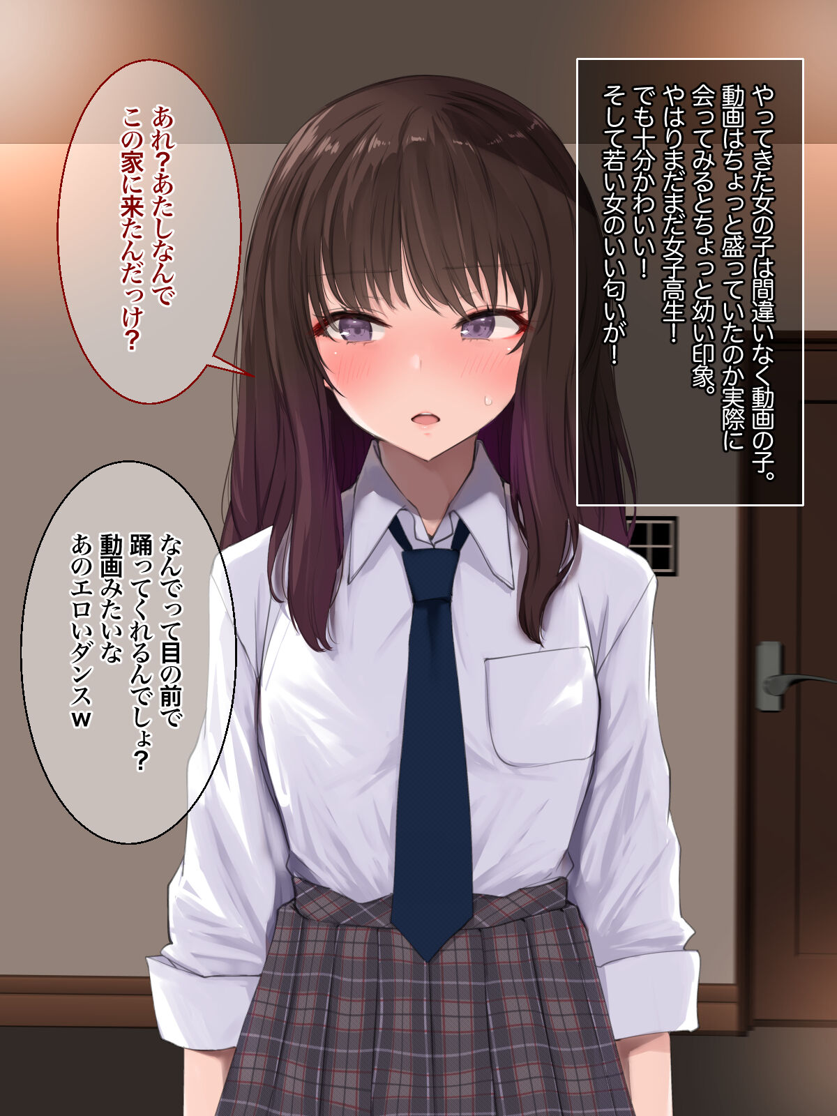 Short Douga de Buzz-tta Shirouto JK o DeliHeal mitai ni Yobechau Enkaku Saimin Appli page 9 full