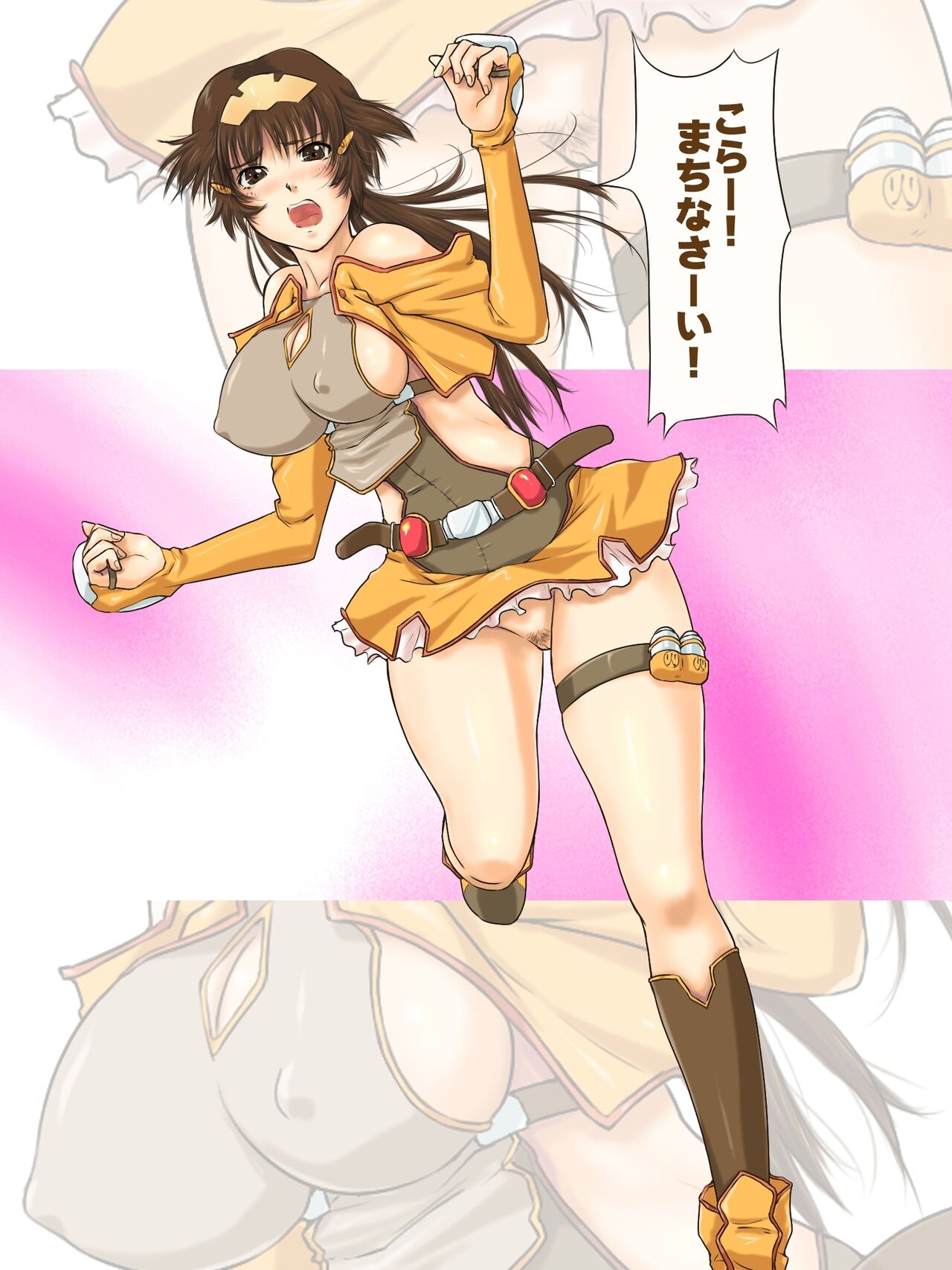 Zoids Ura Mousou Senki 6 page 4 full