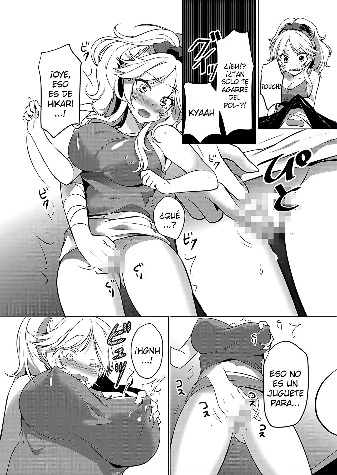 Junyuuchuu no Yanmama ni Pakopako Tanetsuke!! ~ Sonna ni Dasaretara Milk ga Afurechau! 3 | ¡Programa de Masturbación de una Mamá Gyaru Sexualmente Frustrada! - Capítulo 3 page 7 full