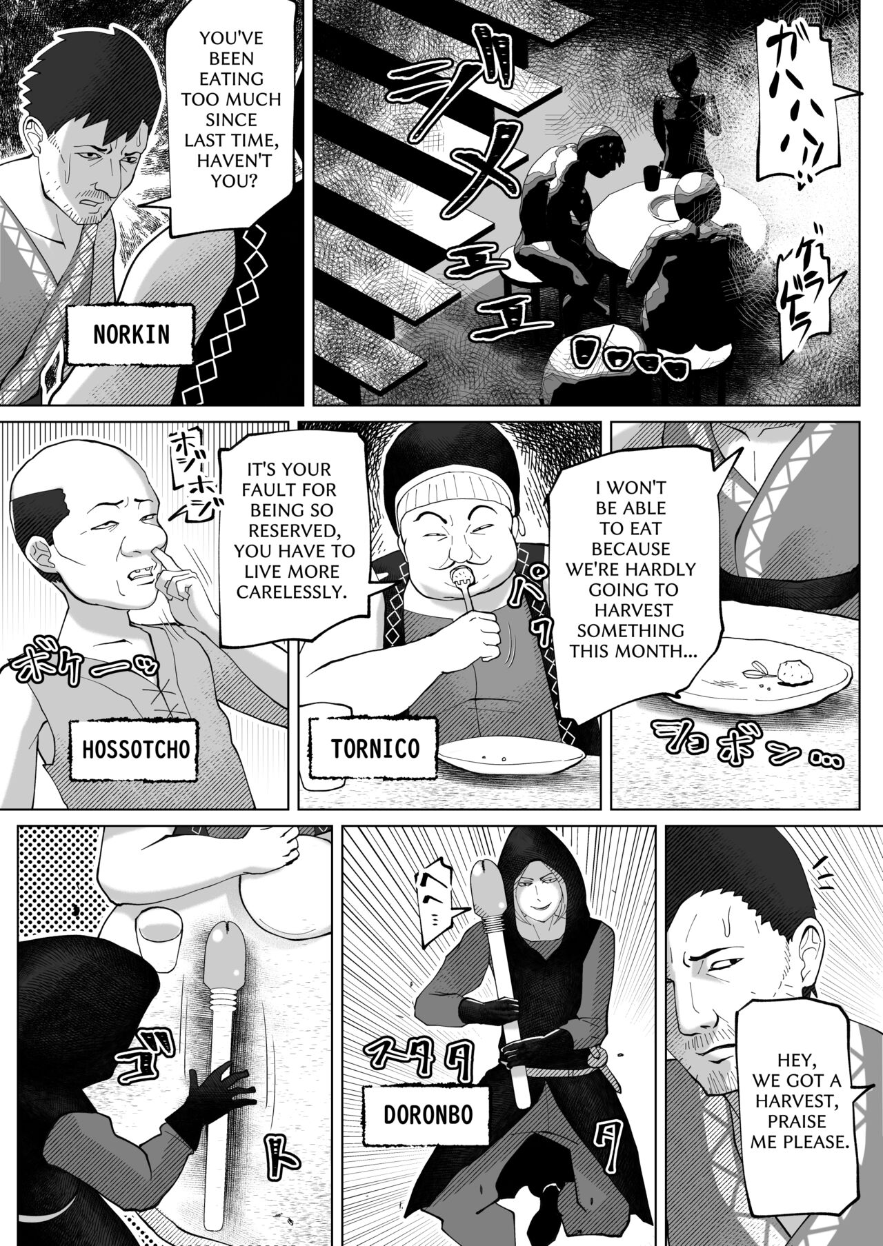 THE BODY SWAP WAND page 4 full