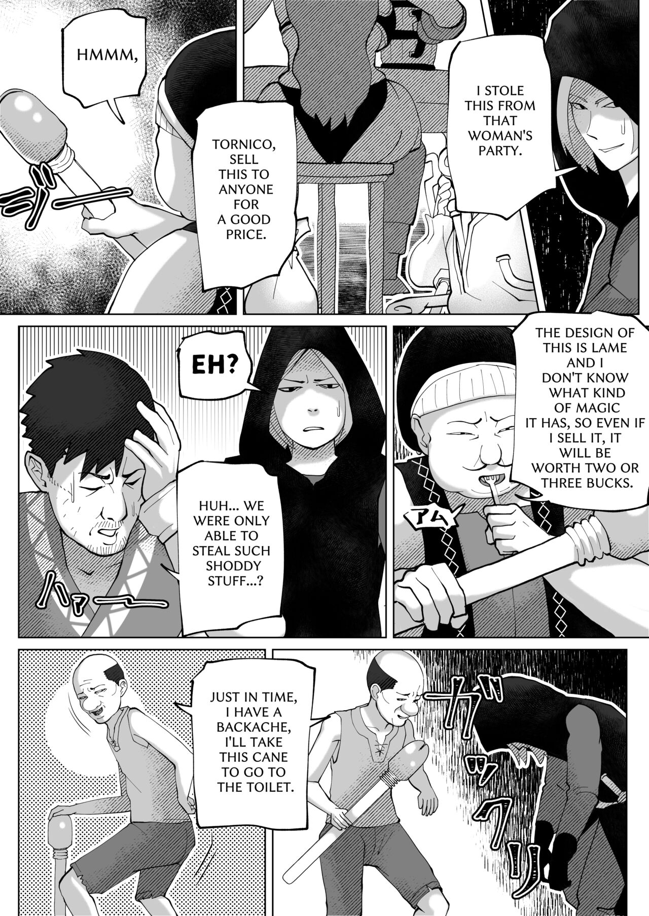 THE BODY SWAP WAND page 5 full