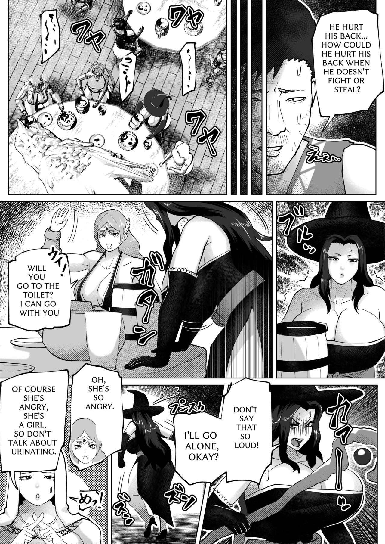 THE BODY SWAP WAND page 6 full