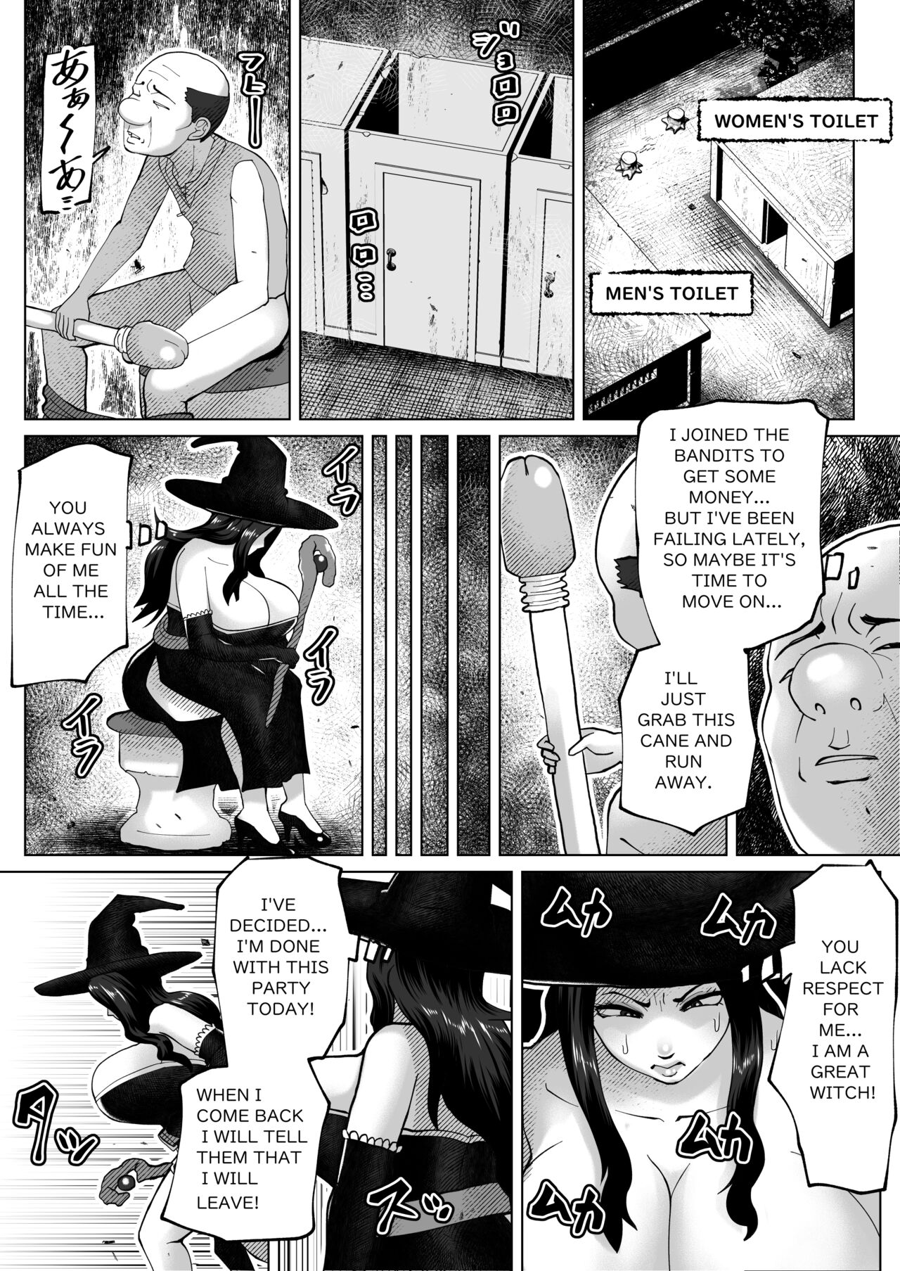 THE BODY SWAP WAND page 7 full