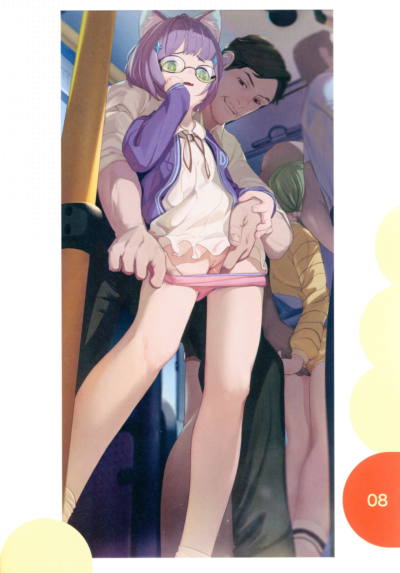 Motto Furetai page 9 full