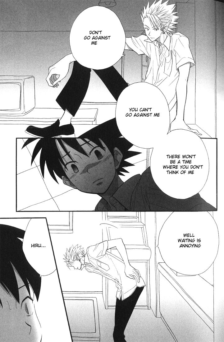 Kiss in the blue page 7 full