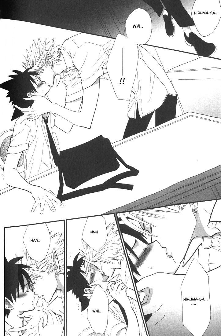 Kiss in the blue page 8 full