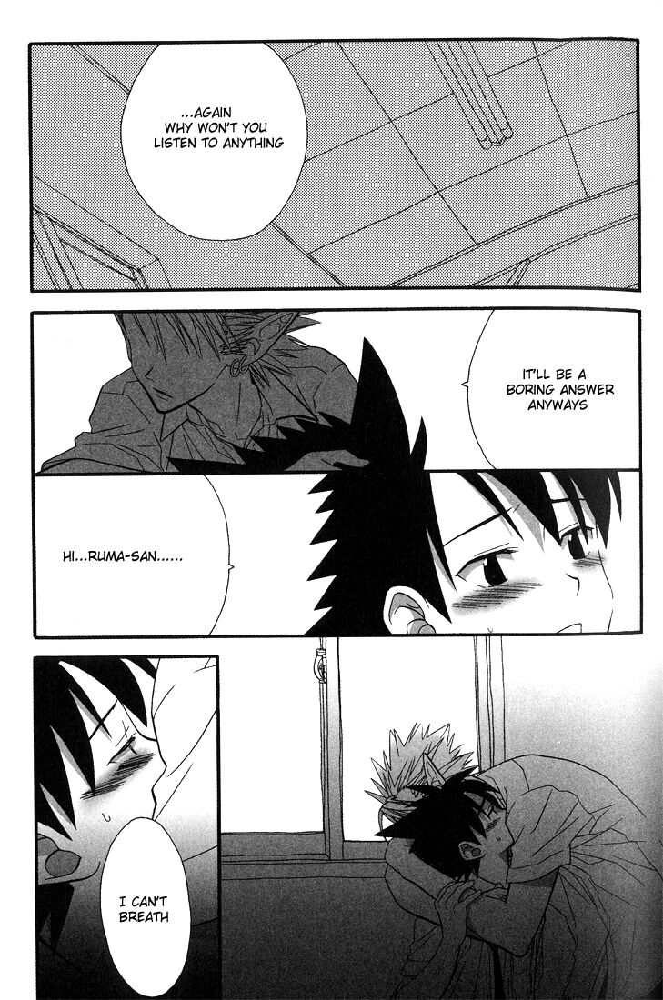Kiss in the blue page 9 full