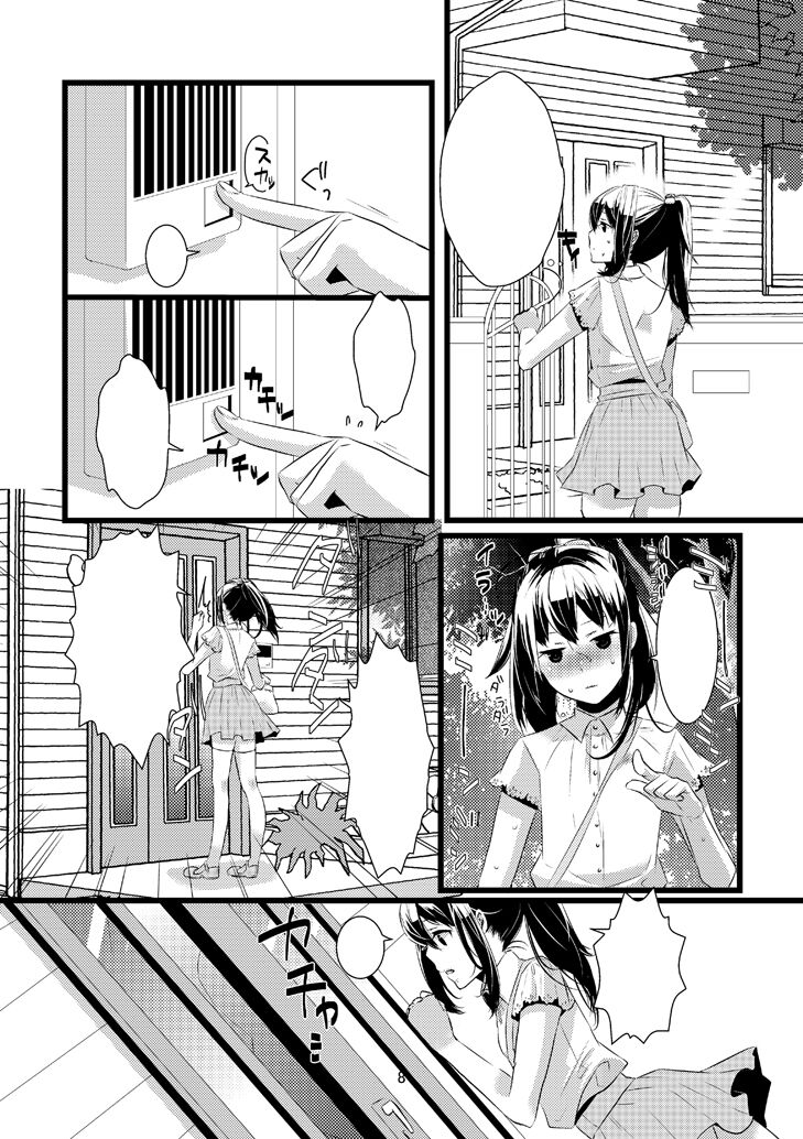 dix-sept page 6 full