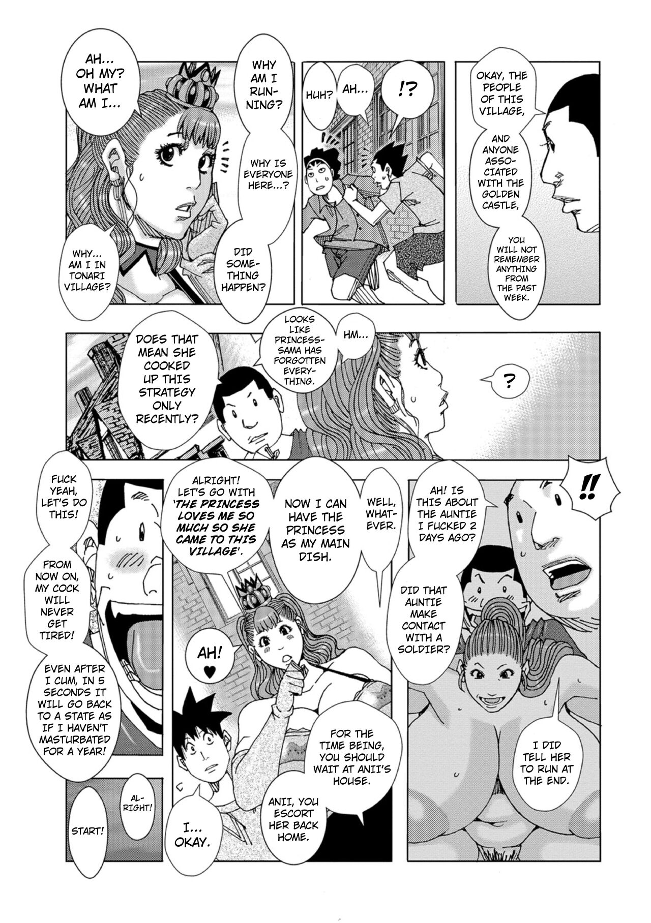 Kinjutsu Makari Tooru 8 page 7 full