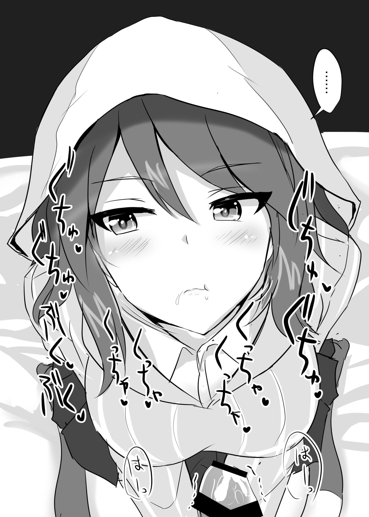Ero Rakugaki Bon @ C94 page 3 full