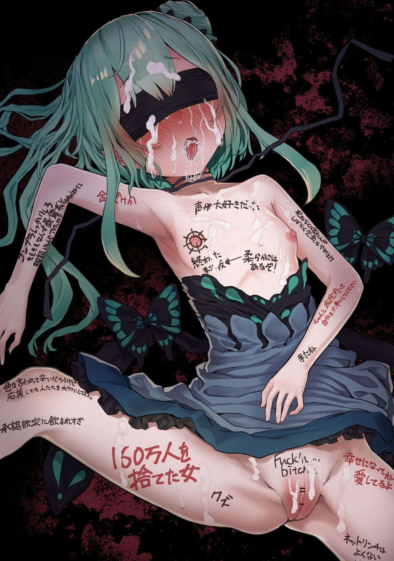 rsa DEAD END page 3 full
