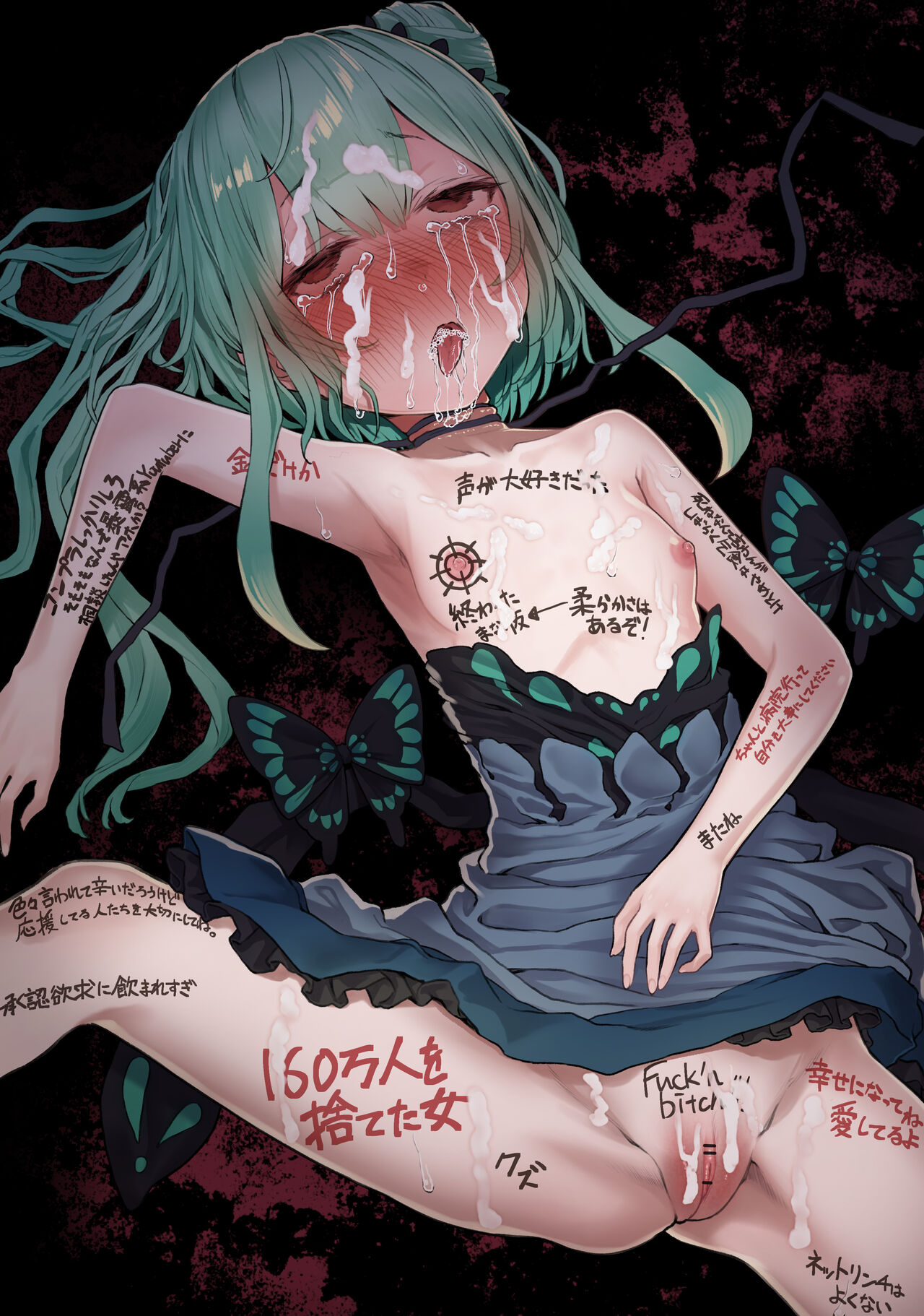 rsa DEAD END page 6 full