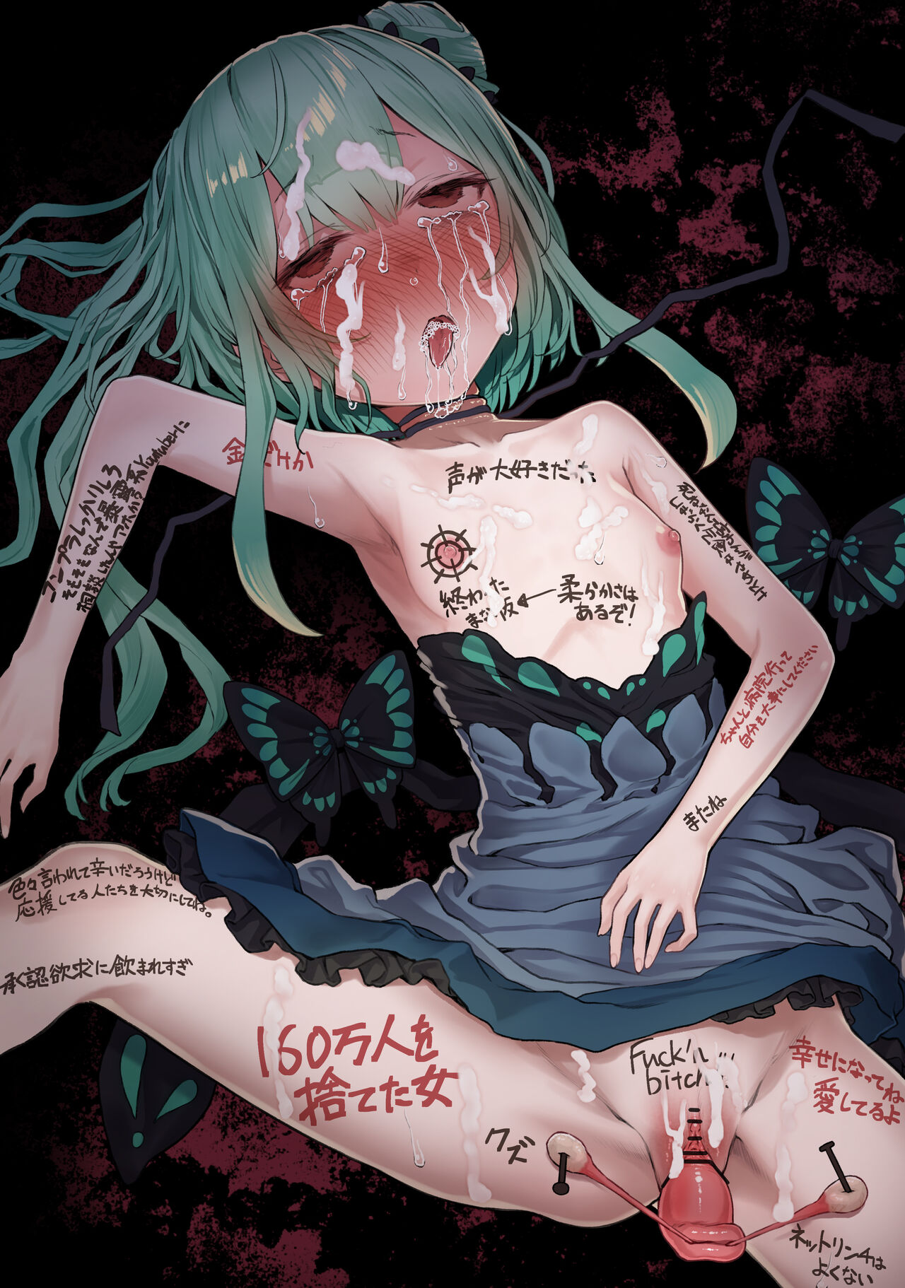 rsa DEAD END page 7 full