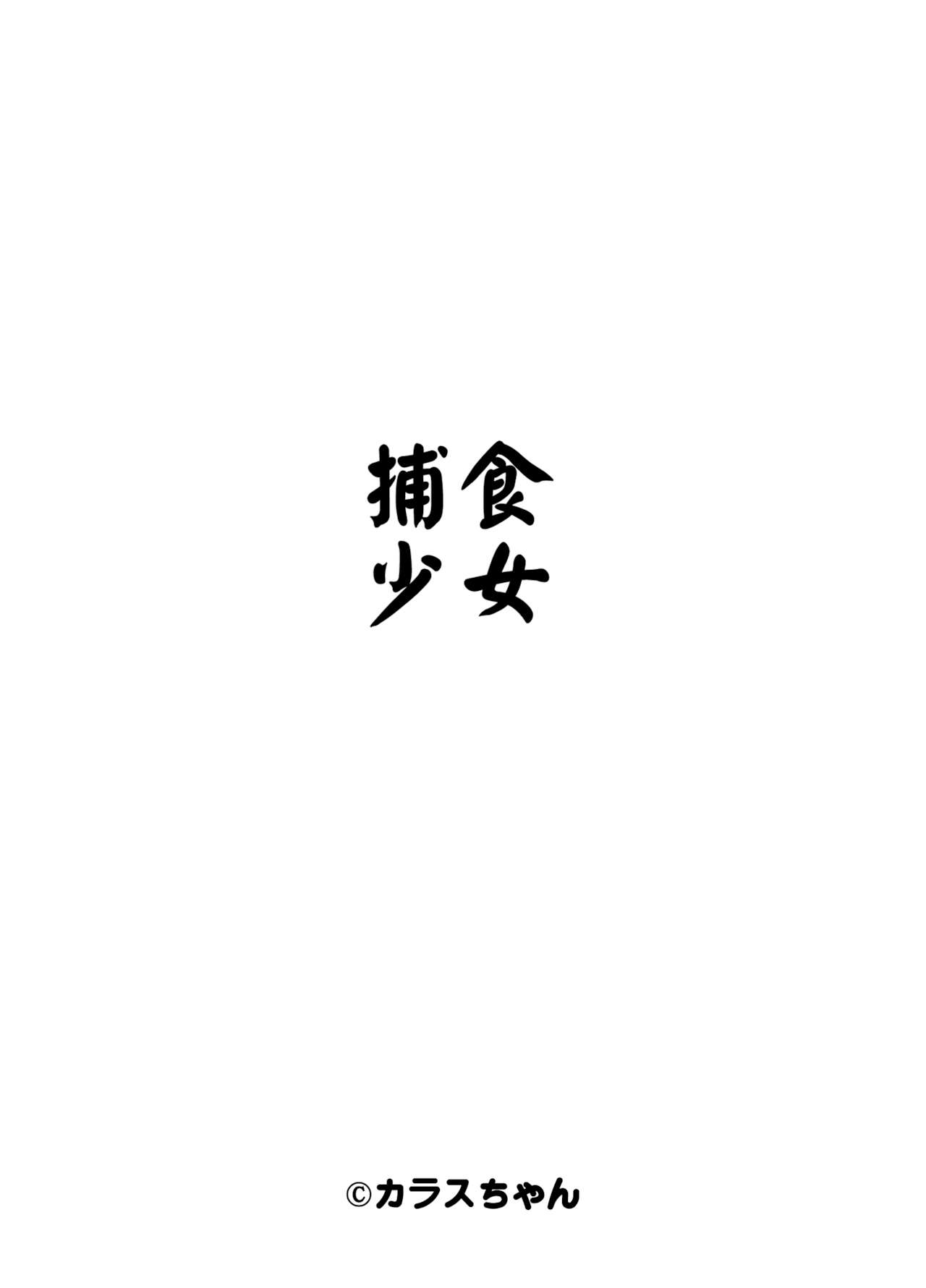 C96おまけ本 page 5 full