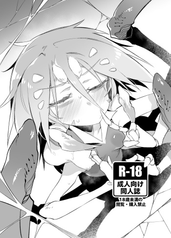 C96おまけ本 cover