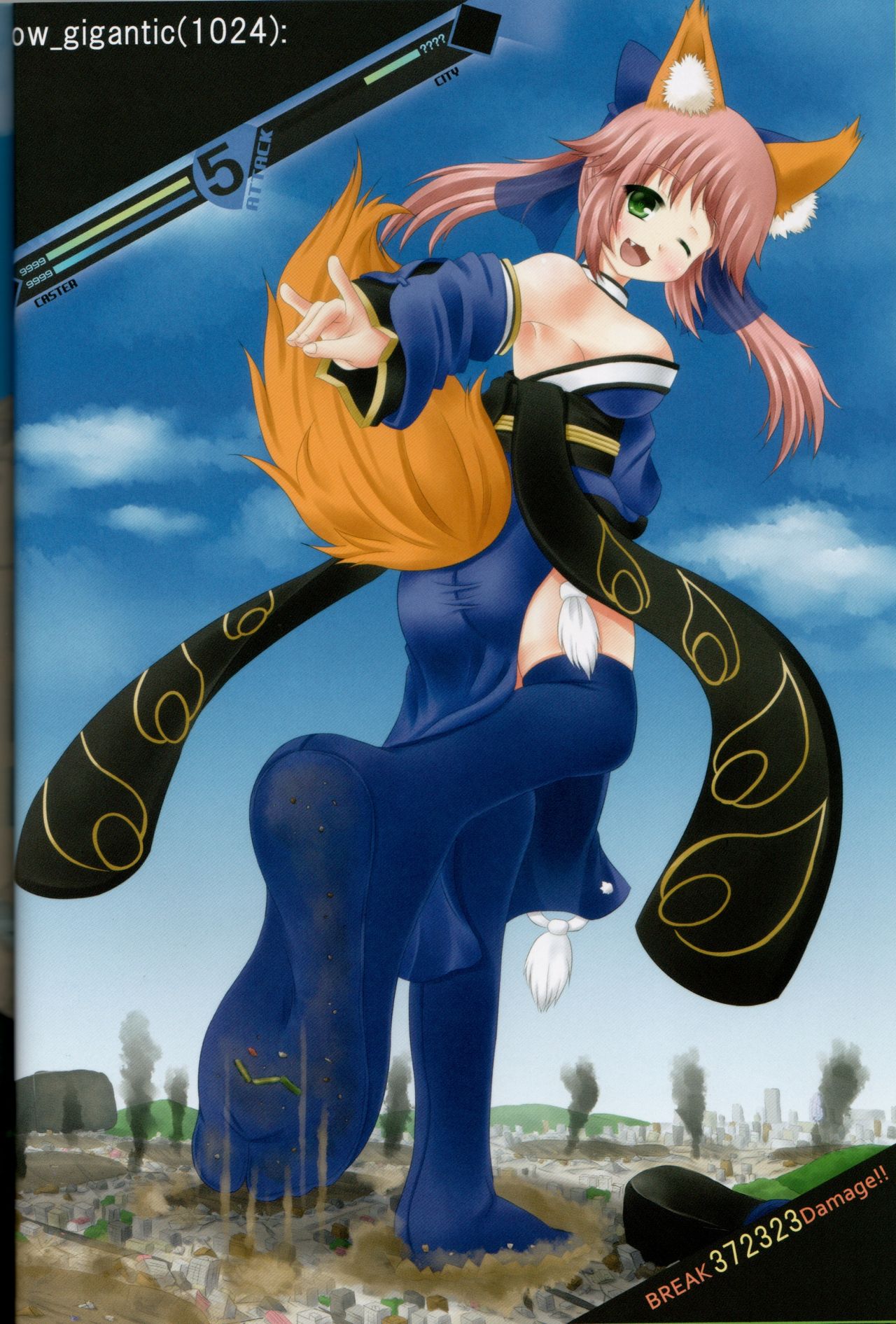 Kyodai Musume no Yakata | The house of giantess page 10 full