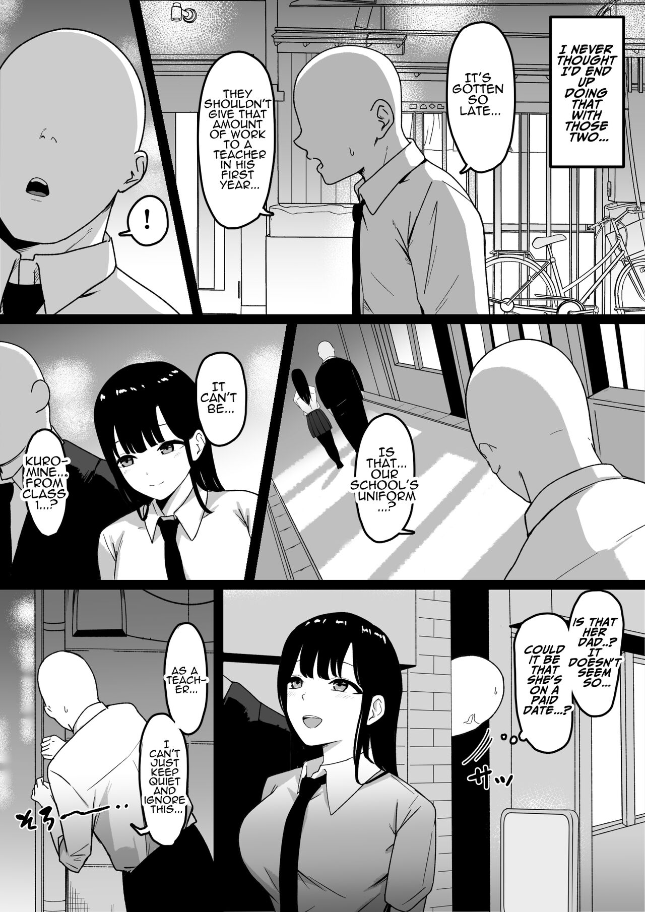 Lewd Students ~The Temptations of Kuromine &amp; Shirosaki~ page 7 full