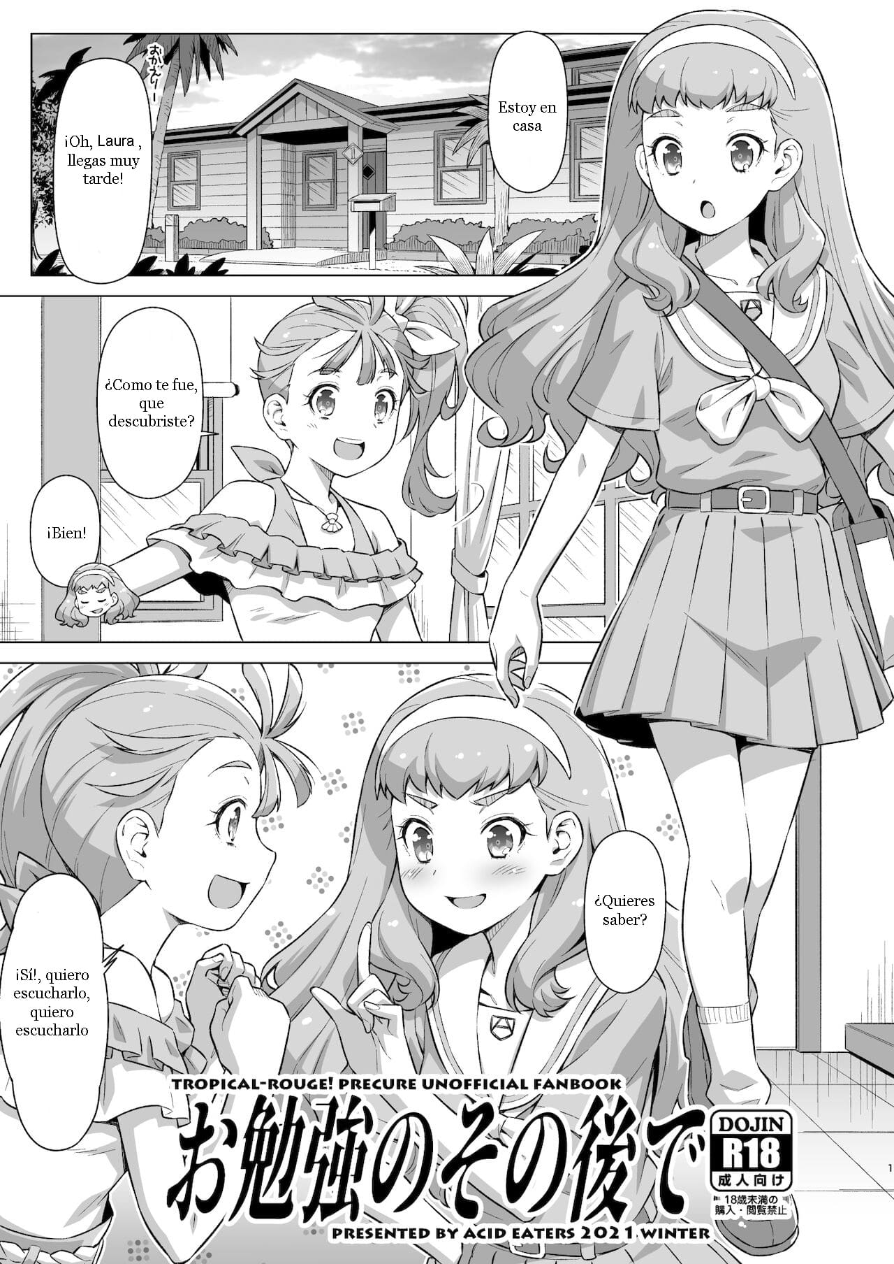 Obenkyou no Sono Ato de | After Studying page 1 full