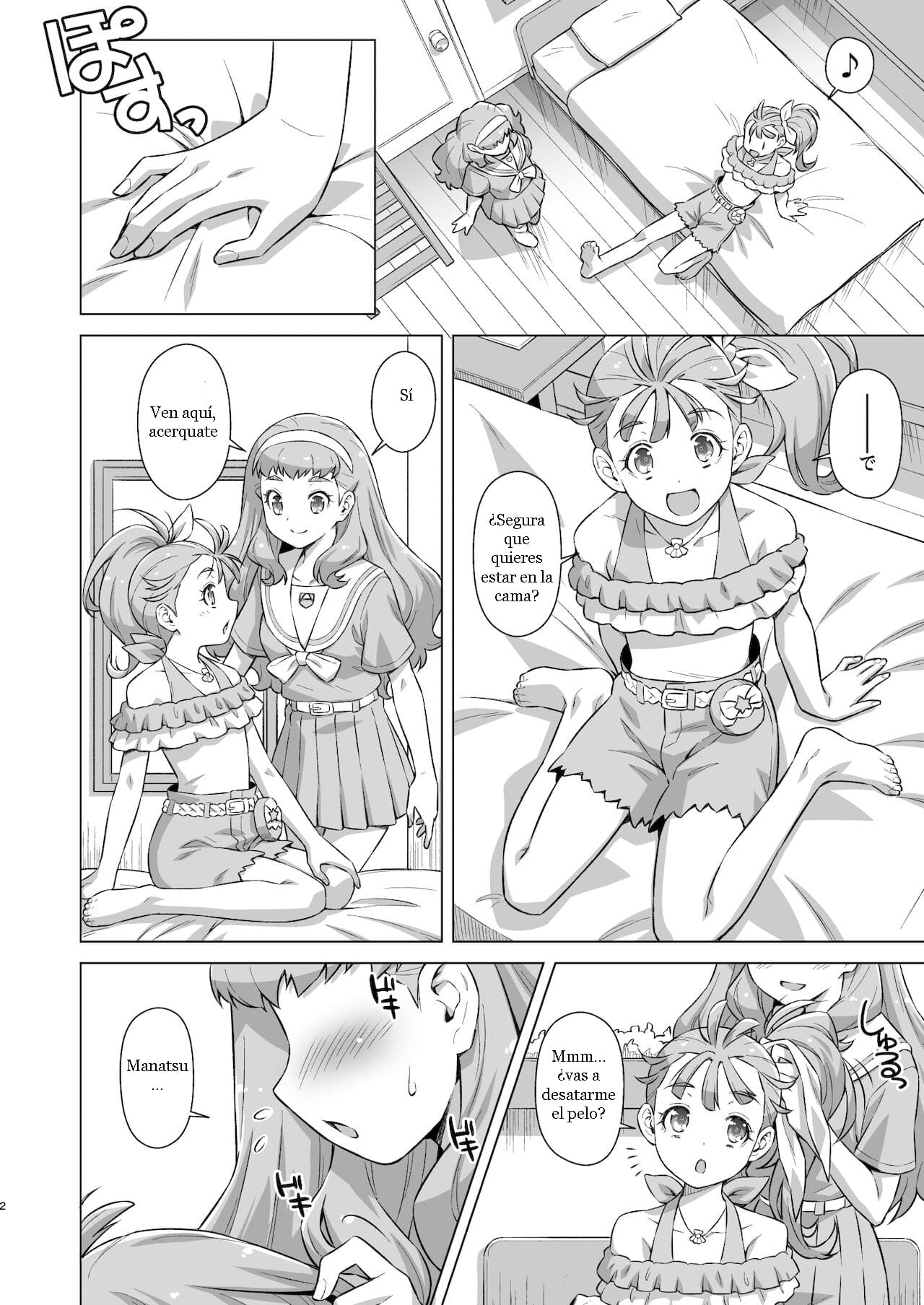 Obenkyou no Sono Ato de | After Studying page 2 full