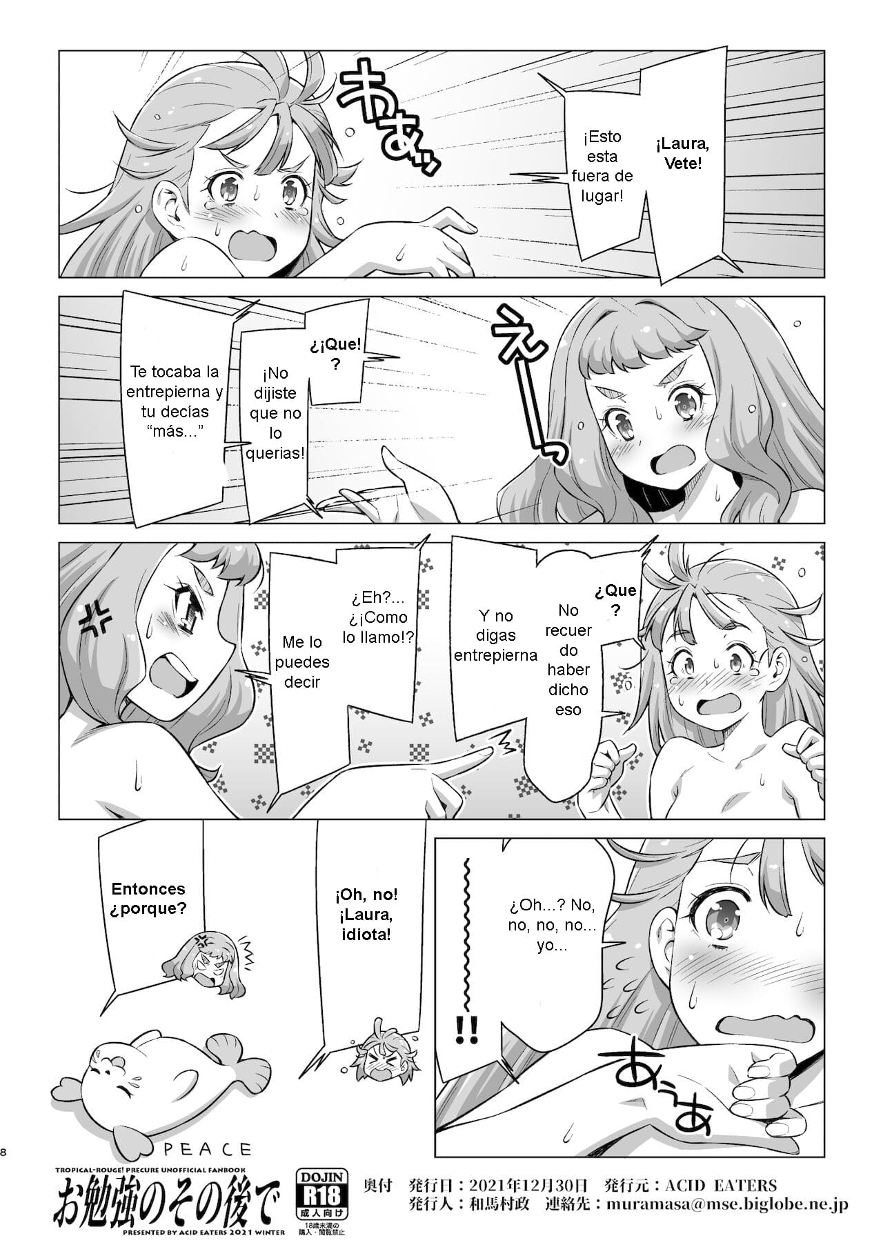 Obenkyou no Sono Ato de | After Studying page 8 full