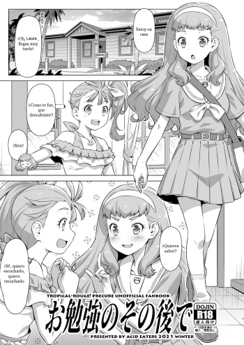 Obenkyou no Sono Ato de | After Studying cover