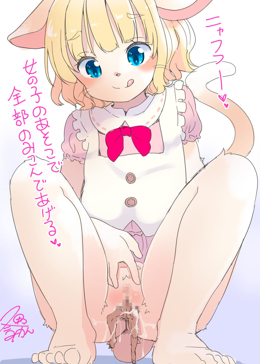 Artist Collection page 5 full