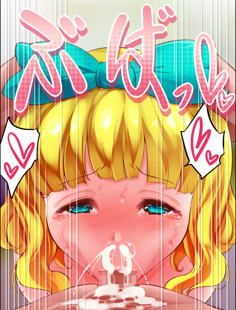 Gouhou Kozukuri Rape sasete kureru Seibo no you na Classmate Yuuna ~Yokubou Mamire no Gorigori Guchagucha Rape Sex~ page 10 full