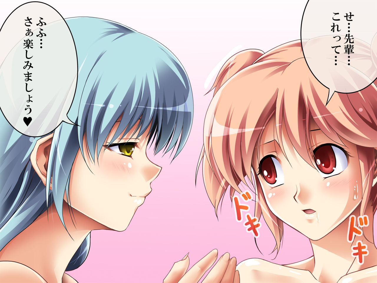Gachi Les page 4 full