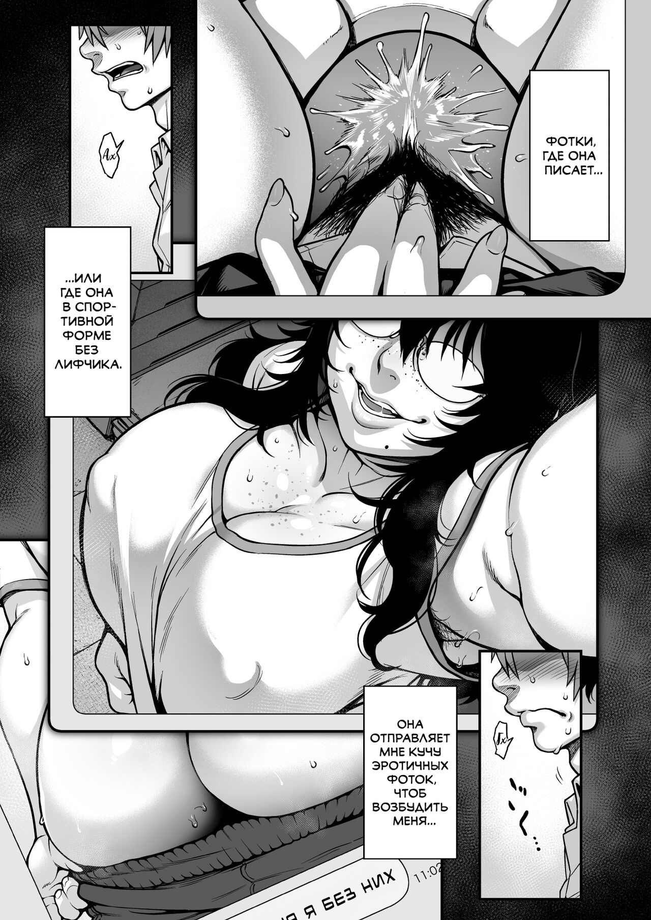 Aizome page 10 full
