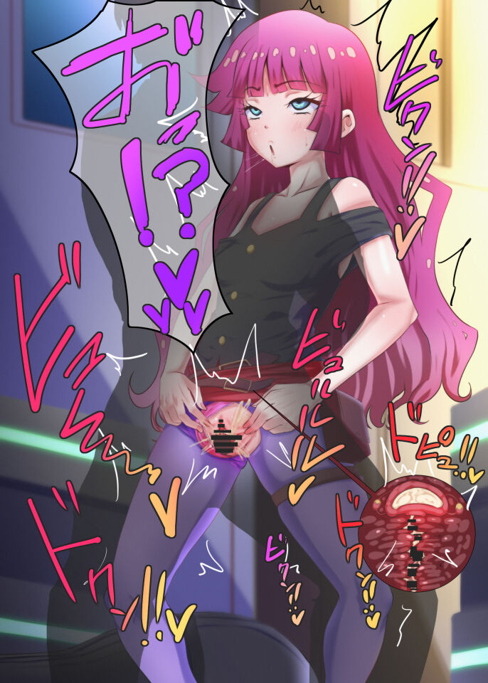 Sennou Brain Control Sareru Romin-chan page 6 full