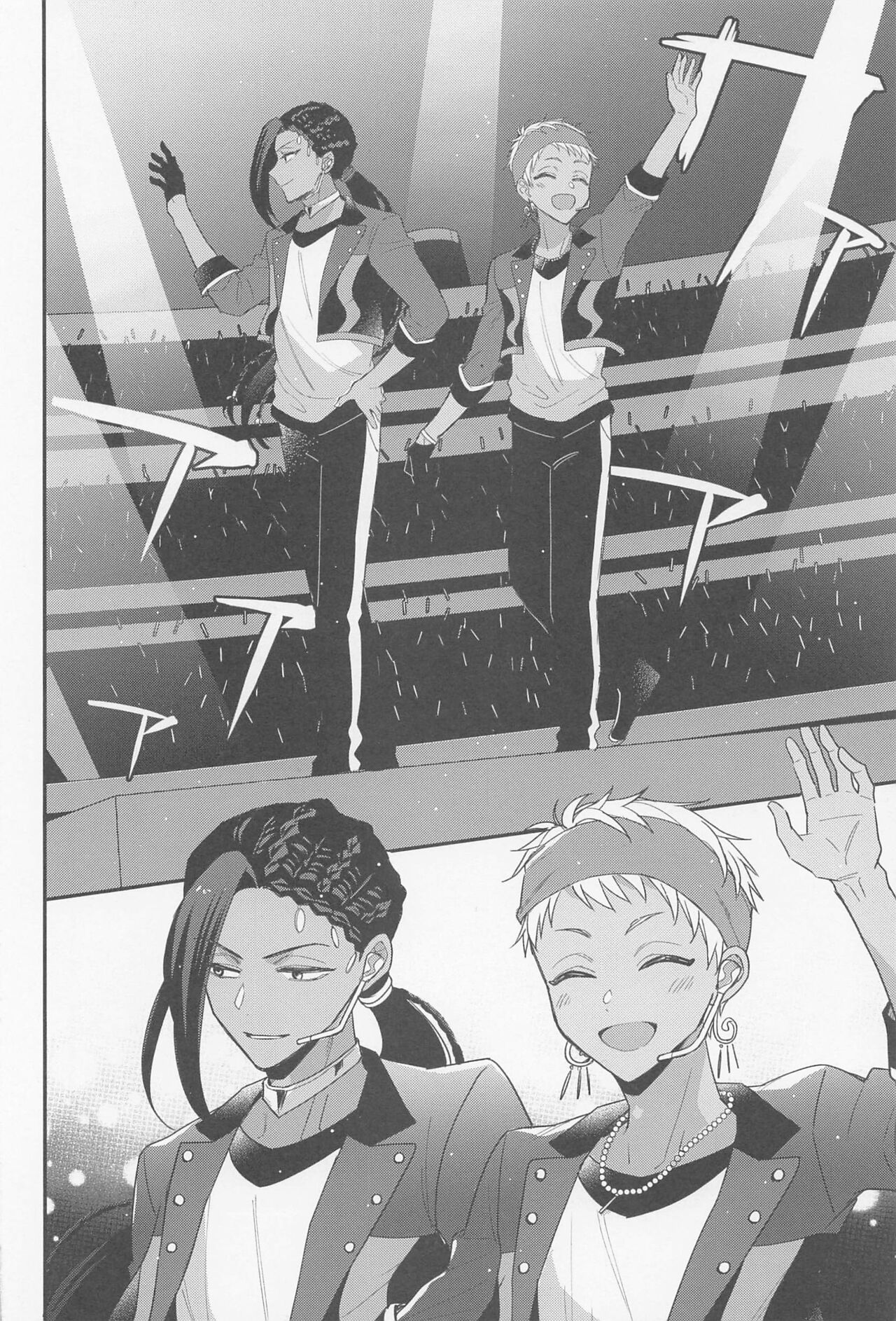 arupejionokyoso page 7 full
