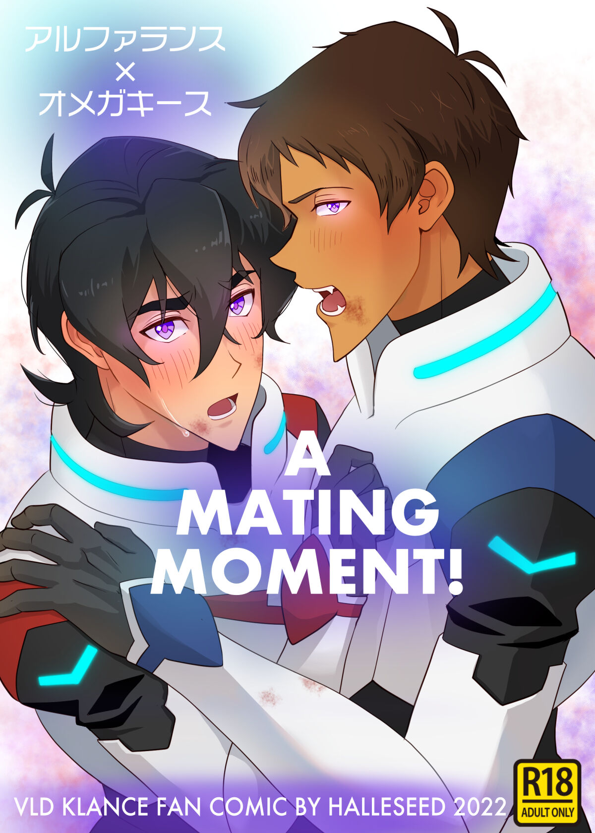 A MATING MOMENT! page 1 full