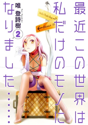 Saikin Kono Sekai...... Vol. 2 cover