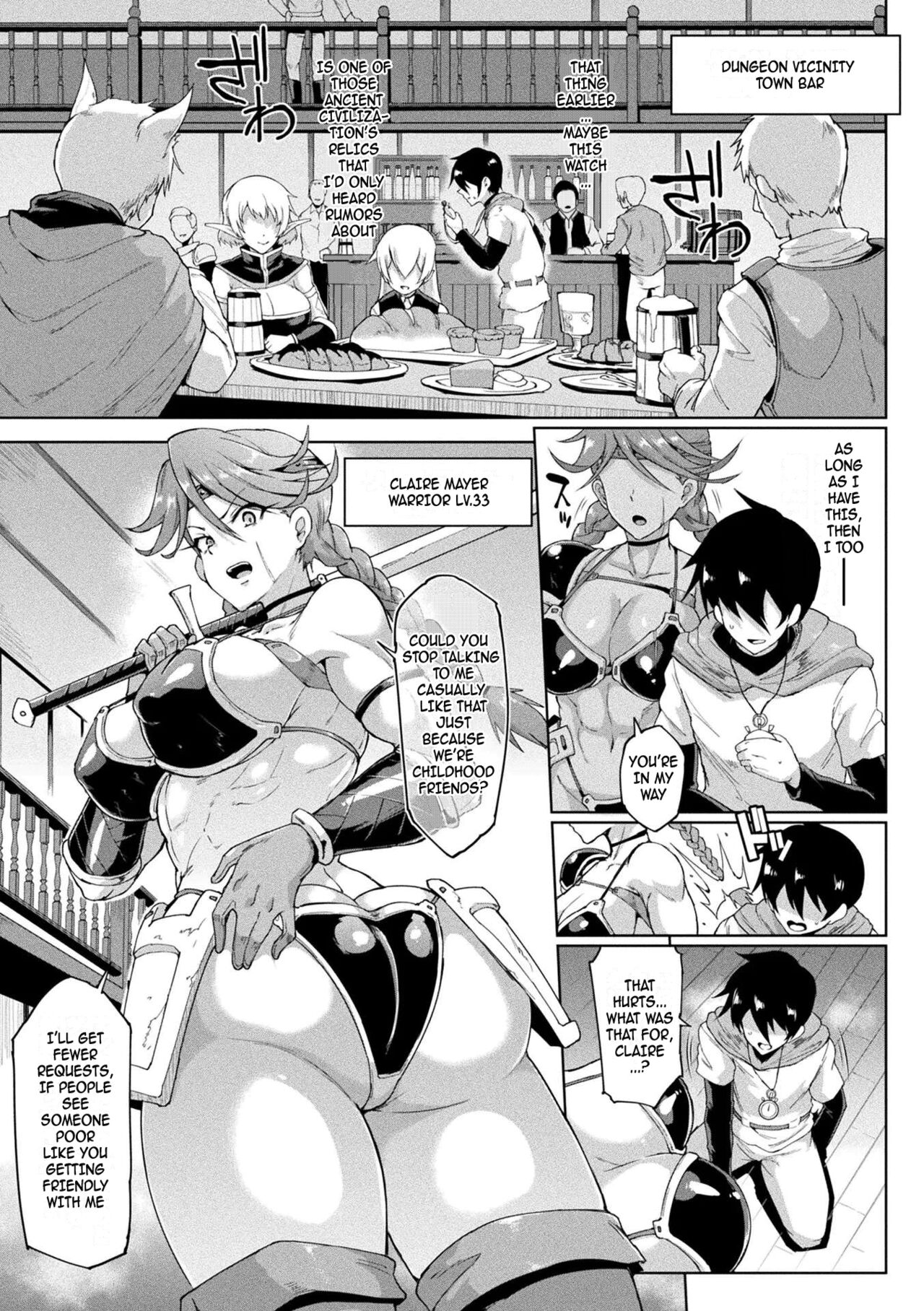 Time Stop Fantasia page 5 full