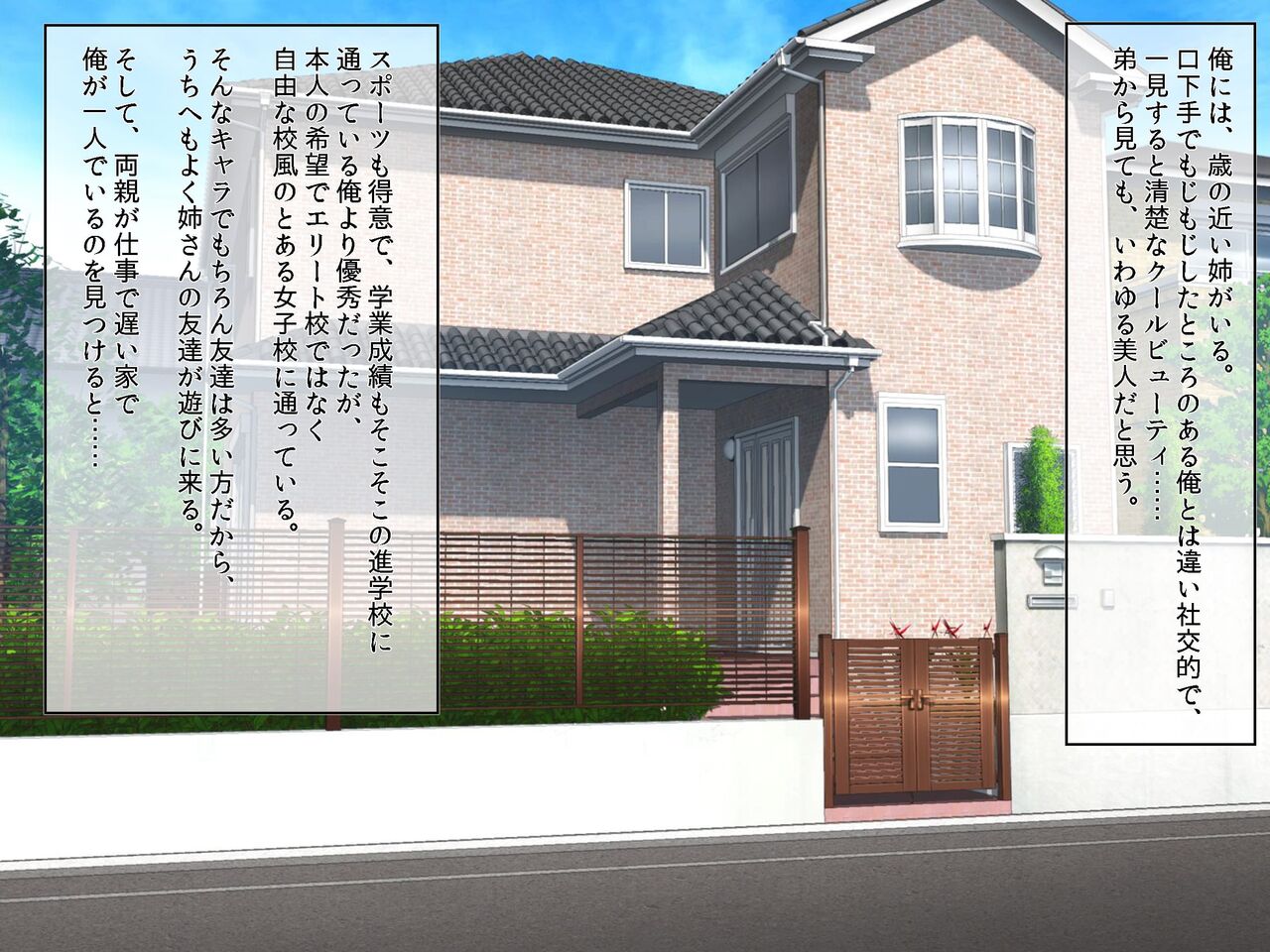 Nama Pako tanetsuke sekkusu-suki no teisō kan'nen bukkoware yariman JK bitch ga ero seifuku kite DT chinpo o neratteru! page 2 full