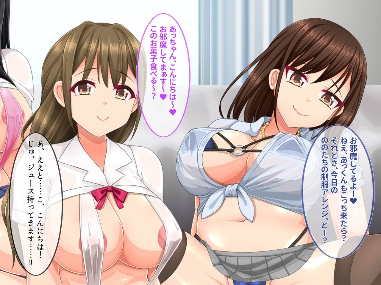 Nama Pako tanetsuke sekkusu-suki no teisō kan'nen bukkoware yariman JK bitch ga ero seifuku kite DT chinpo o neratteru! page 4 full