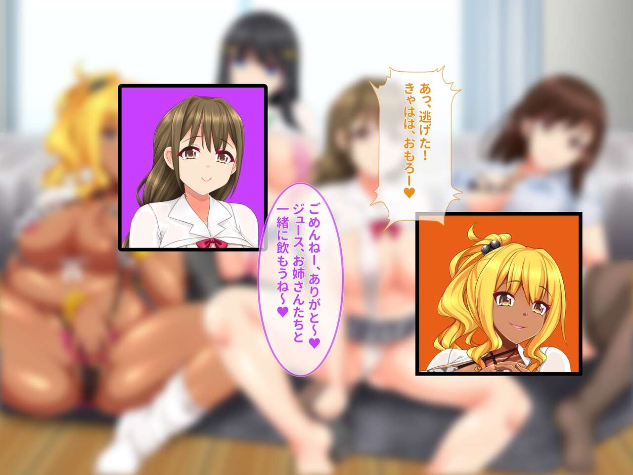 Nama Pako tanetsuke sekkusu-suki no teisō kan'nen bukkoware yariman JK bitch ga ero seifuku kite DT chinpo o neratteru! page 5 full