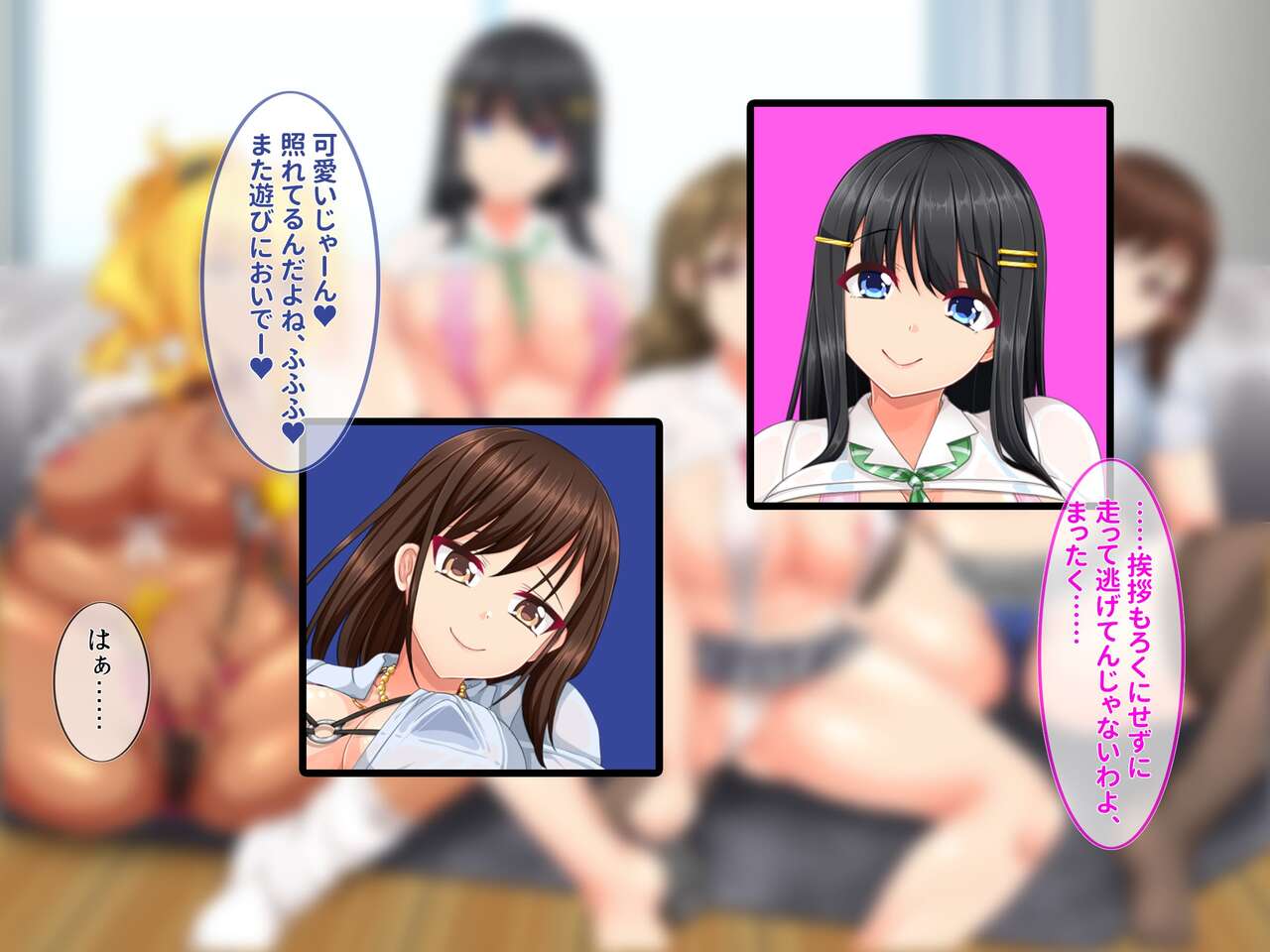 Nama Pako tanetsuke sekkusu-suki no teisō kan'nen bukkoware yariman JK bitch ga ero seifuku kite DT chinpo o neratteru! page 6 full