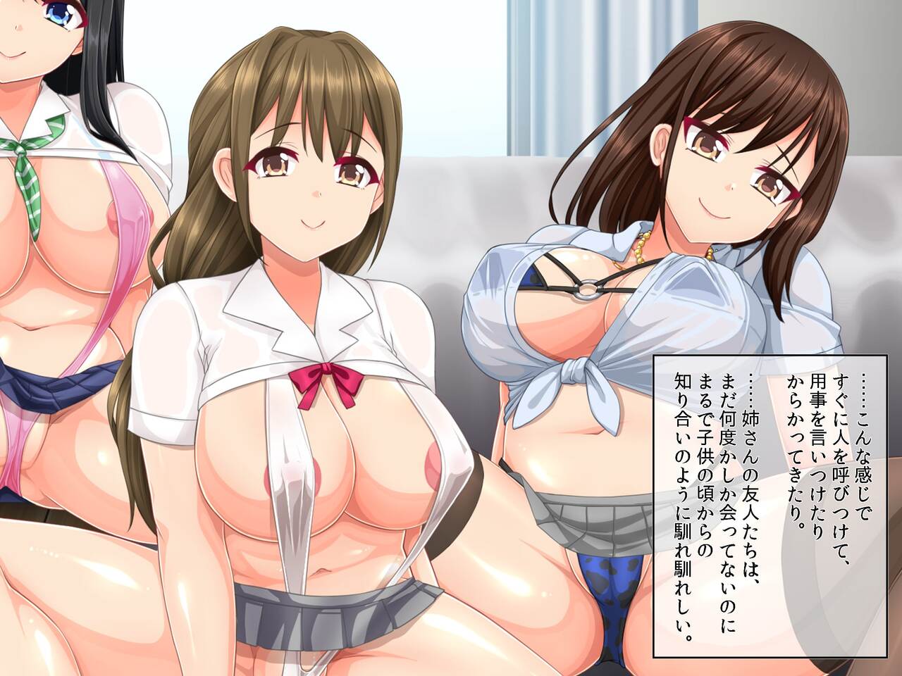 Nama Pako tanetsuke sekkusu-suki no teisō kan'nen bukkoware yariman JK bitch ga ero seifuku kite DT chinpo o neratteru! page 7 full