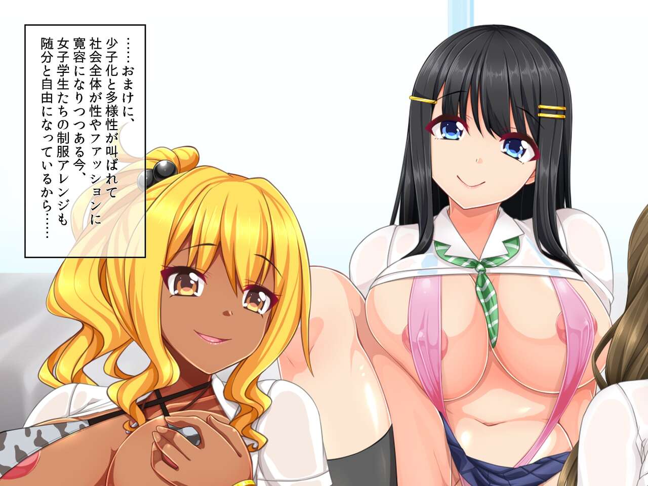 Nama Pako tanetsuke sekkusu-suki no teisō kan'nen bukkoware yariman JK bitch ga ero seifuku kite DT chinpo o neratteru! page 8 full