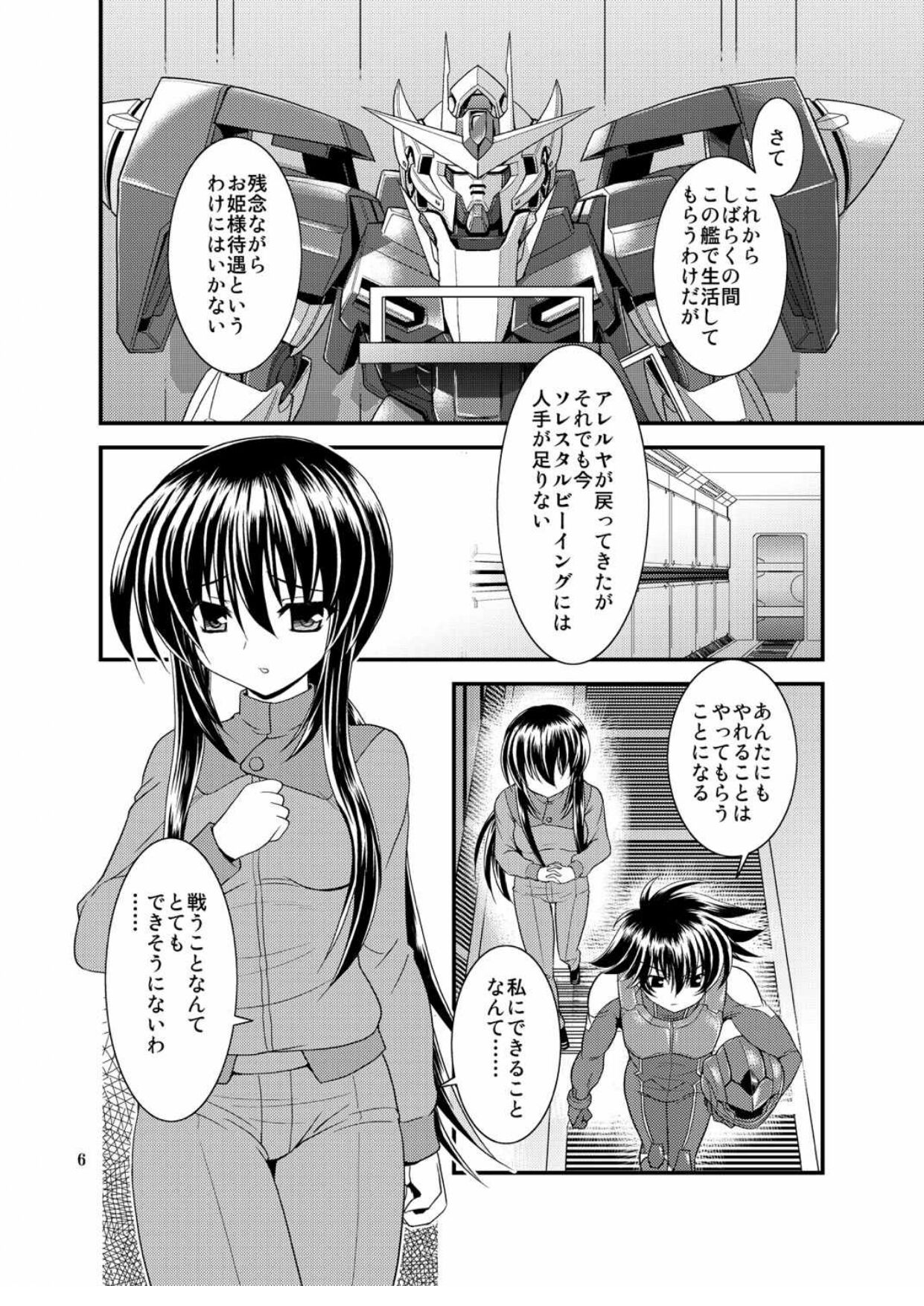 MOMENT page 6 full