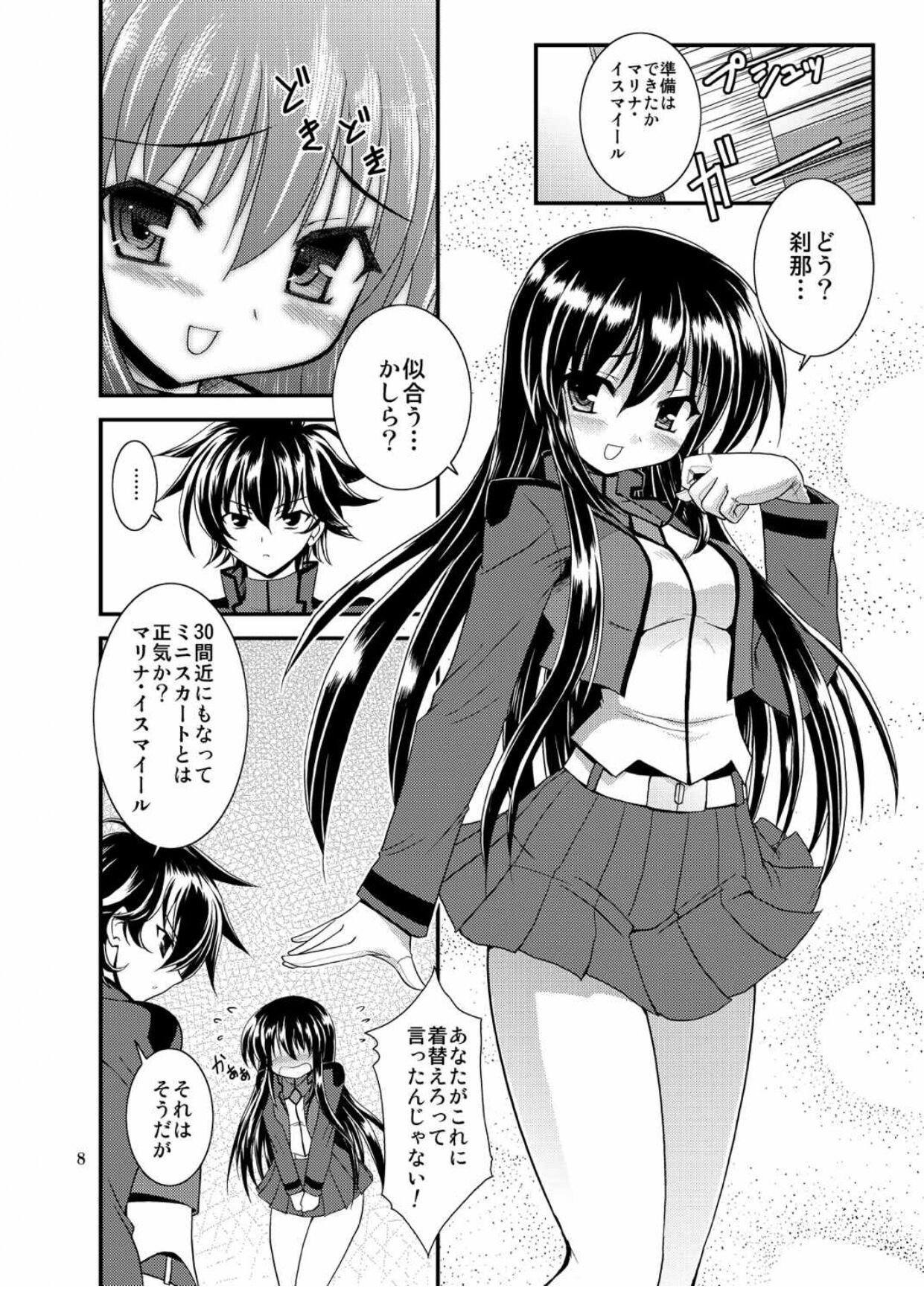 MOMENT page 8 full